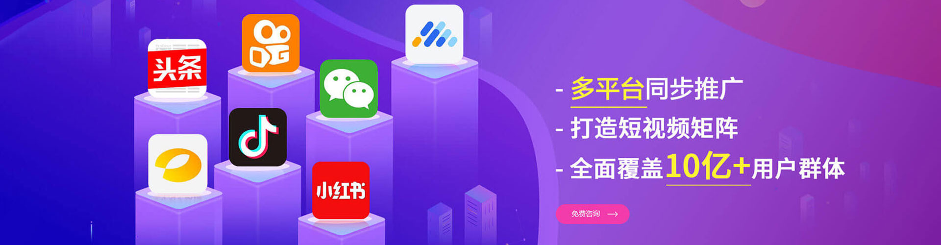 北塔竞价广告